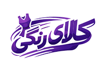 فروشگاه پوشاک کالای رنگی